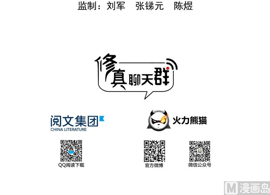 第201话 看，鲸鱼在天空中飞！2