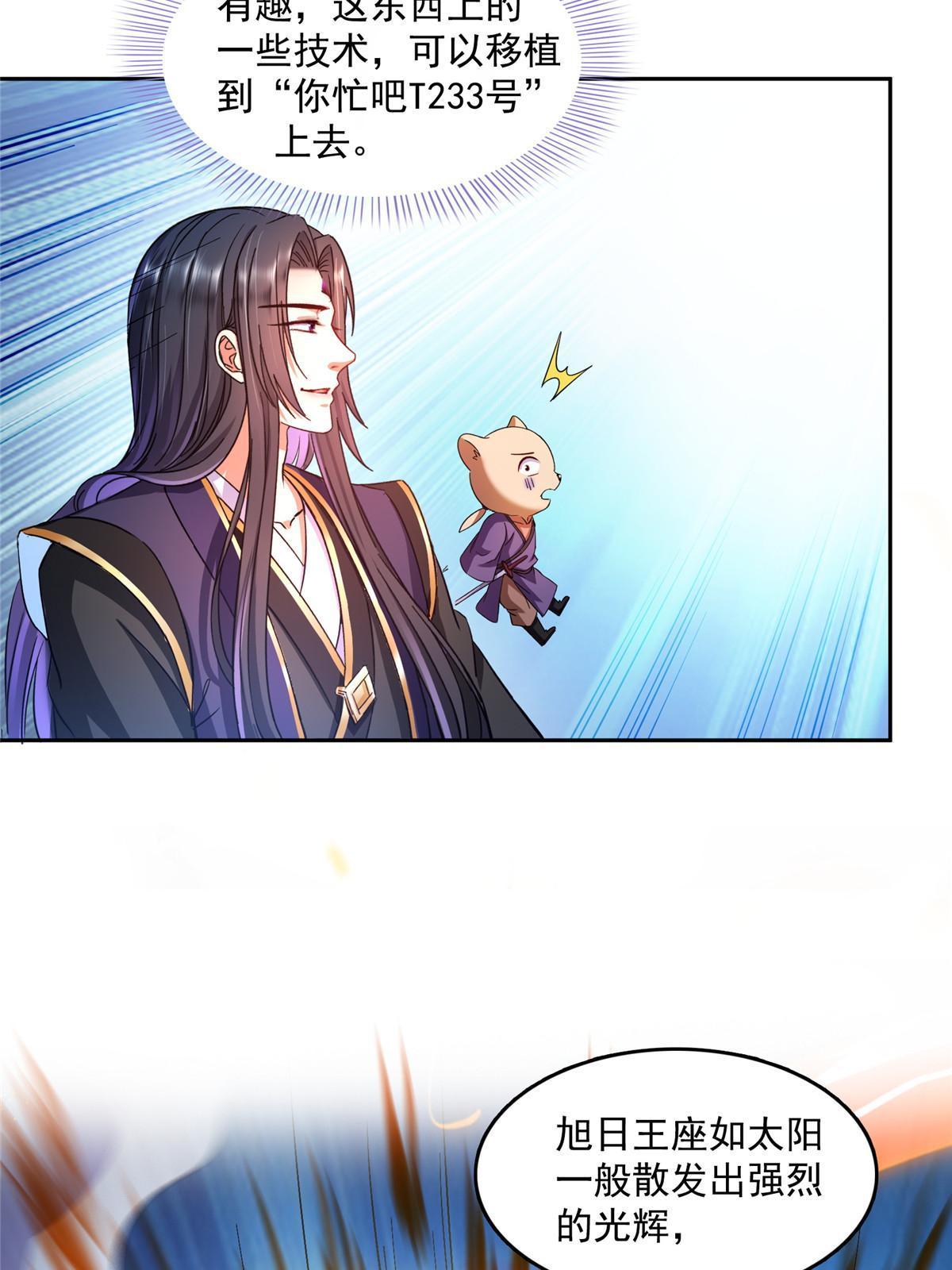 540 无龙纹金丹9