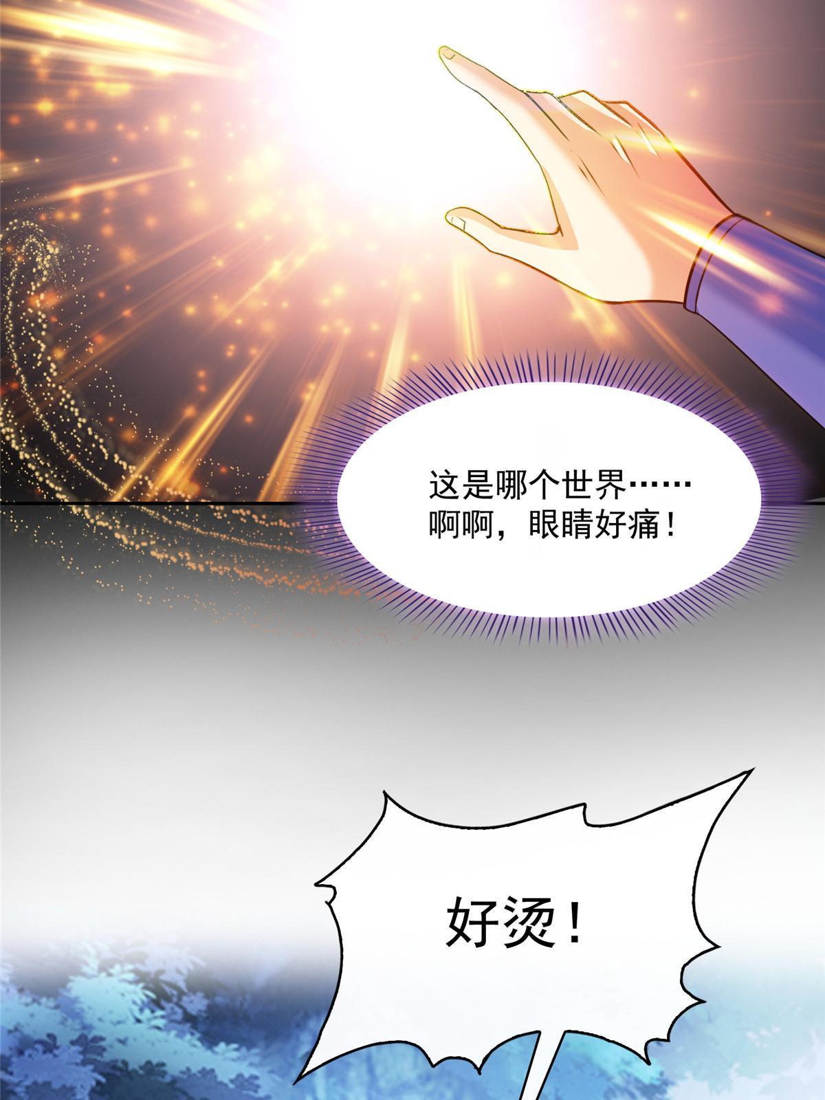 515 宋·承受痛苦很有心得·书航33