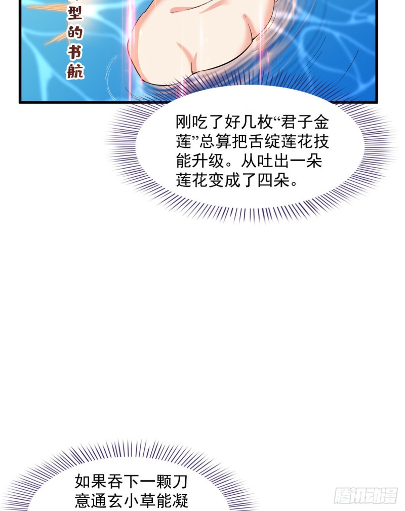 第365话 上上上上签33