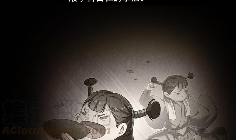 第88话 焚天一刀6