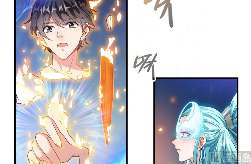 第201话 看，鲸鱼在天空中飞！8