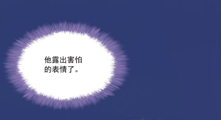 第37话 闪开，让我来装个逼！129