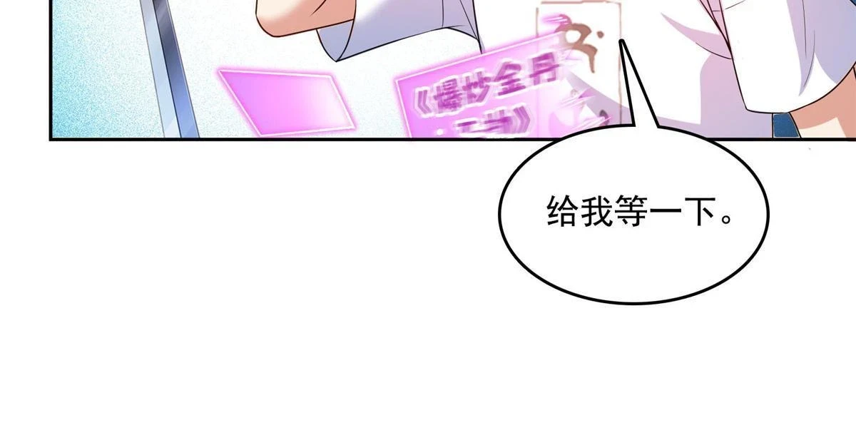 554 红、红烧天劫？11