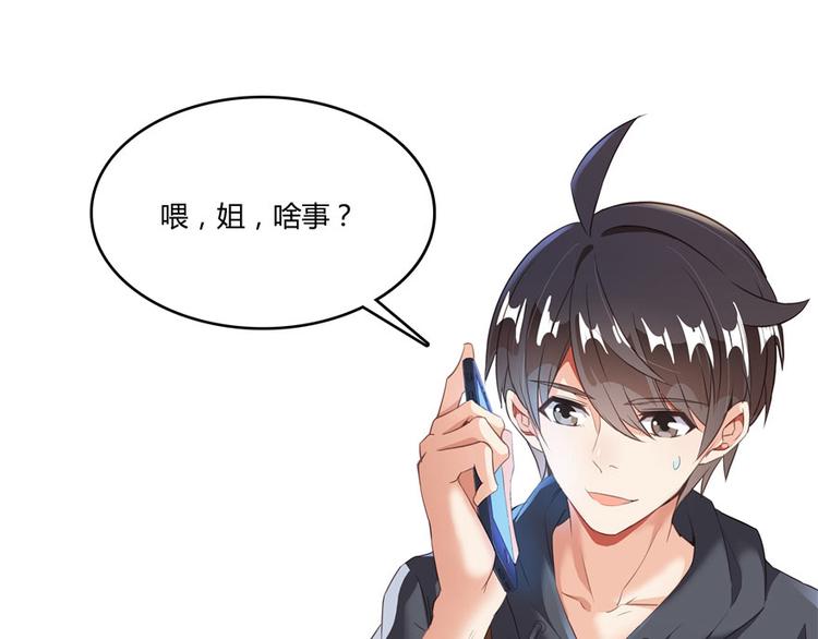 第41话 黑色手提箱5