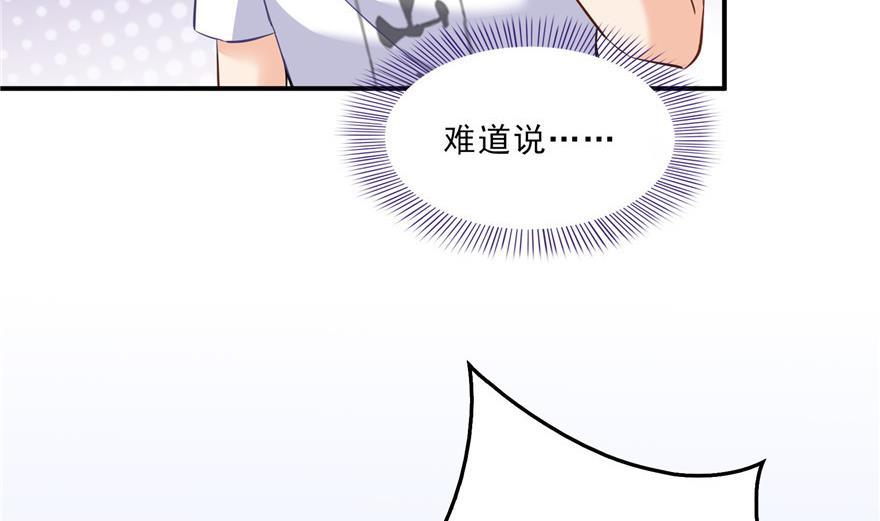 第157话 一寸缩小袋7