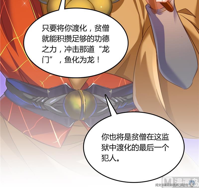第79话 寒气仙箱？26