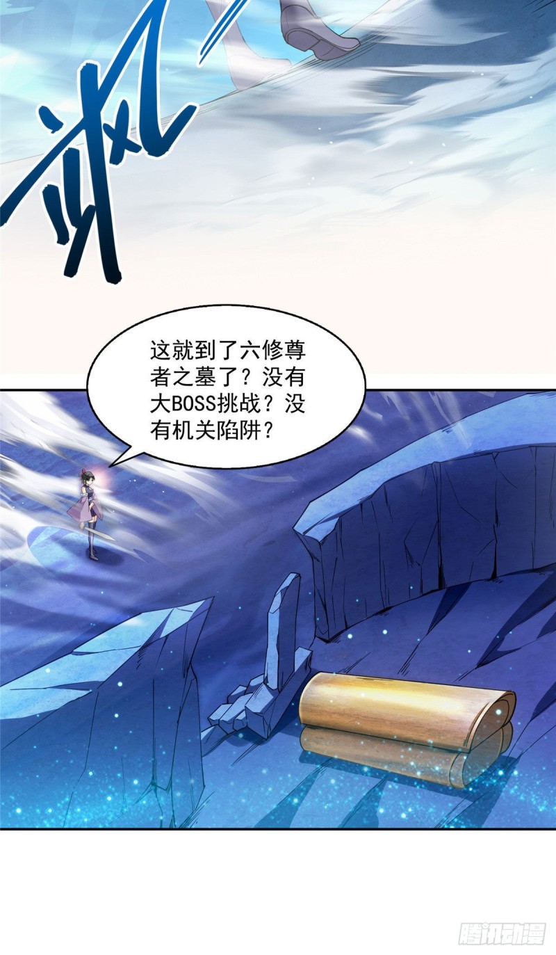 第302话 圣光剑术35