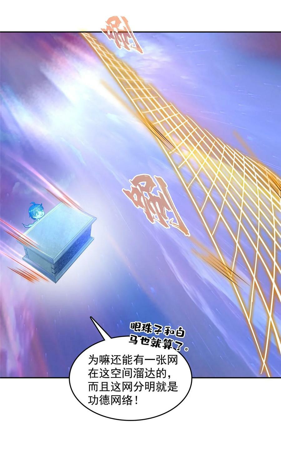 584 圣人骨灰盒37