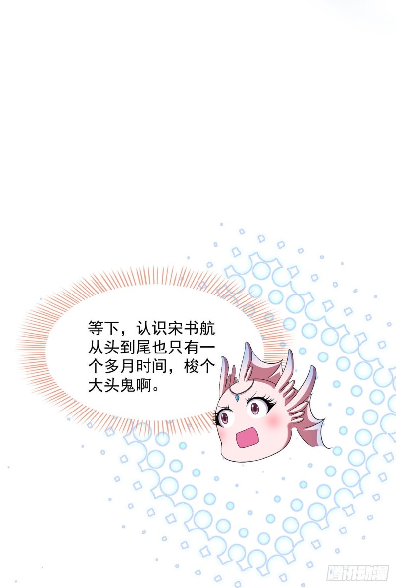 第337 只要不死就会感觉很爽15