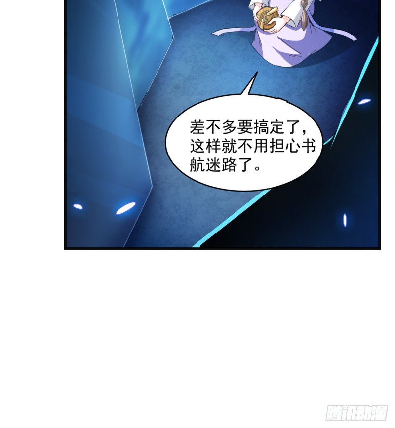 第319话 叶师姐道侣在线直播25