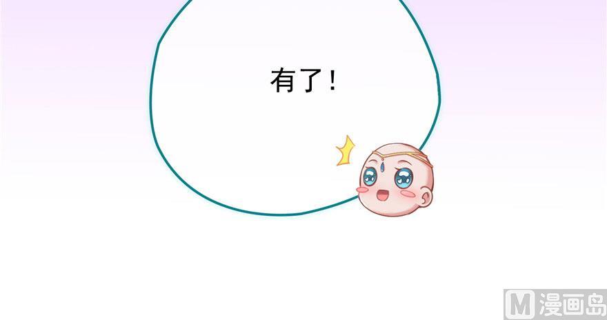 第186话 我有几个愿望46