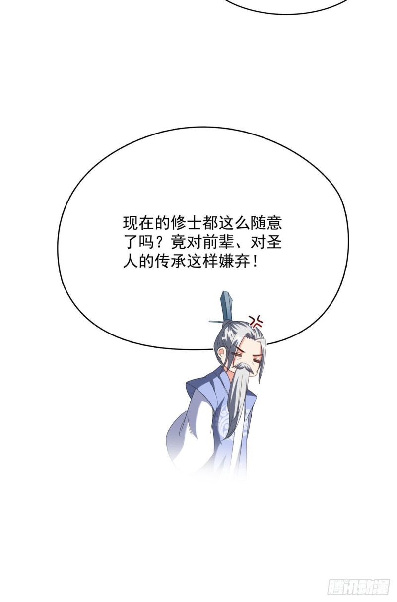 358 你我有缘,抽个技能吧!45