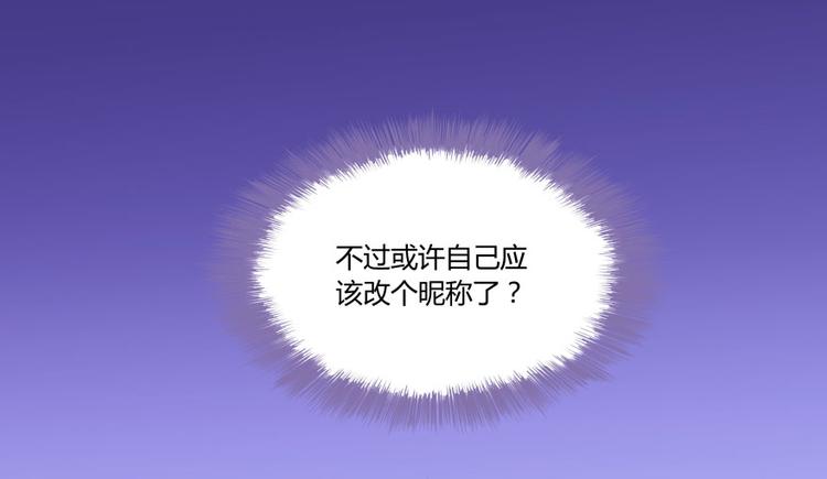第32话 七生符府主！73