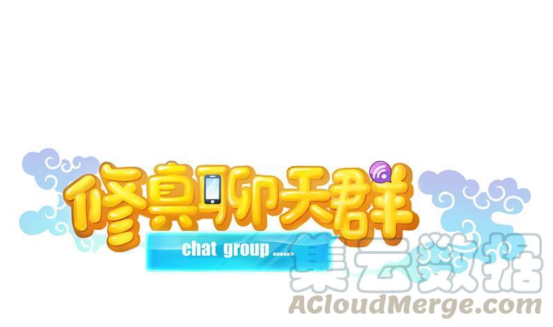 第144话 白前辈与手扶拖拉机0