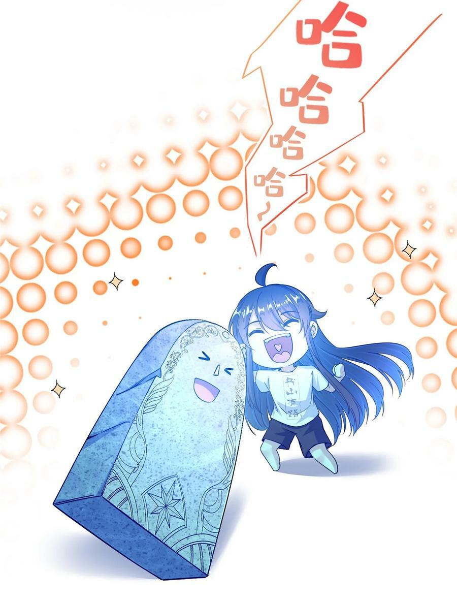 601 碑人合一9