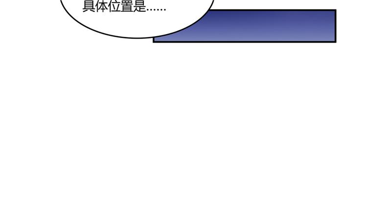 第62话 进击的弱鸡们！75