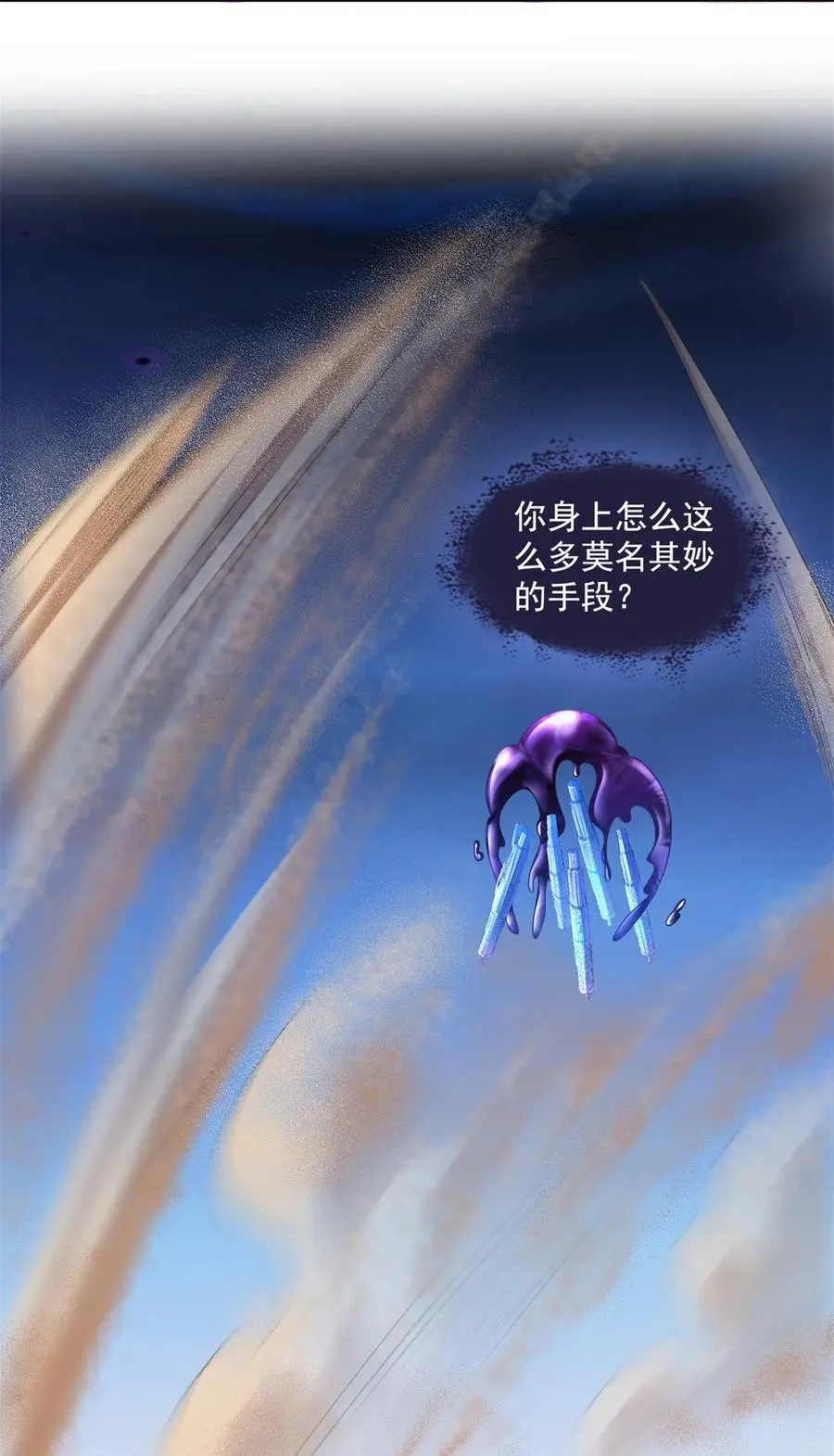 638 是小霸宋啊！19