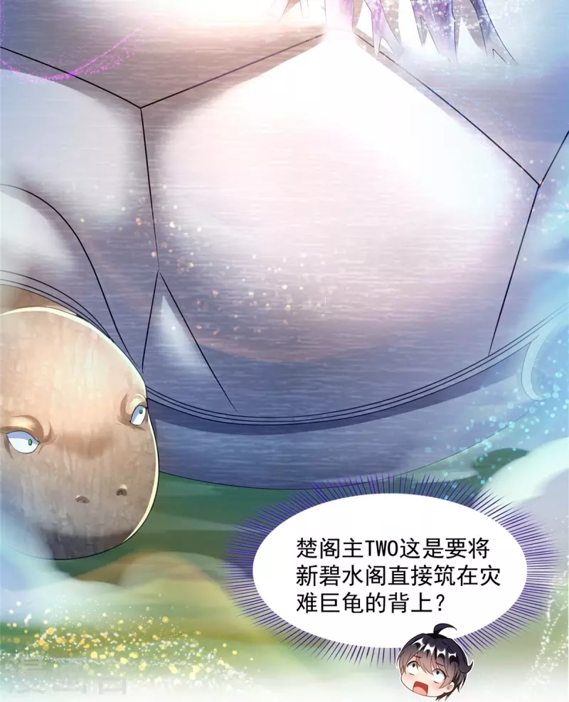 第495话新的选择15