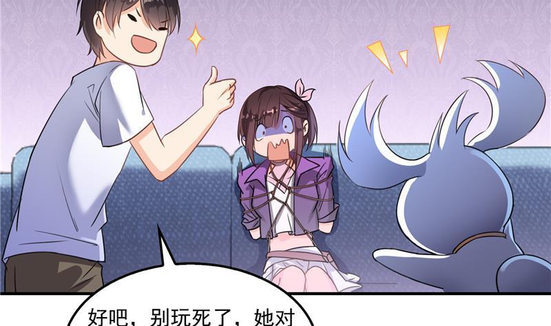 第94话 还是太慢了！13