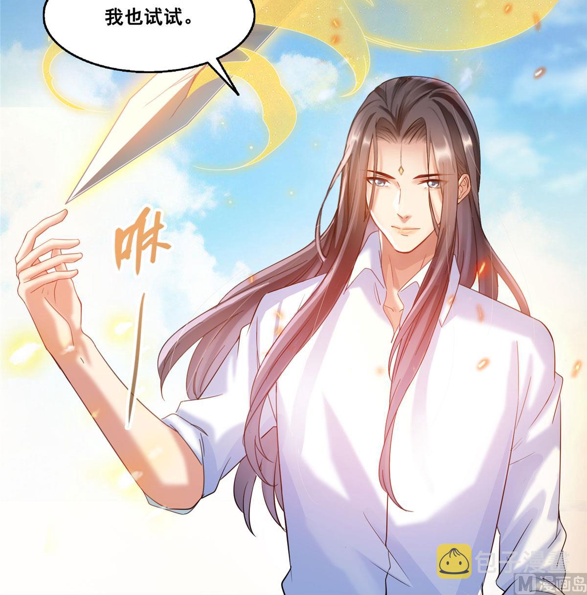 第265话 怎么又是你？36