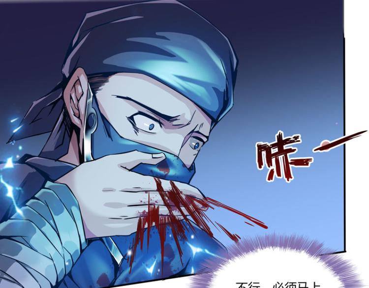 第27话 剧毒13
