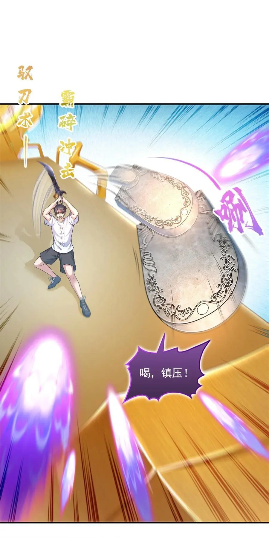 638 是小霸宋啊！7