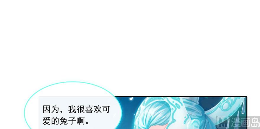 第199话 一寸指蛇缩小袋12