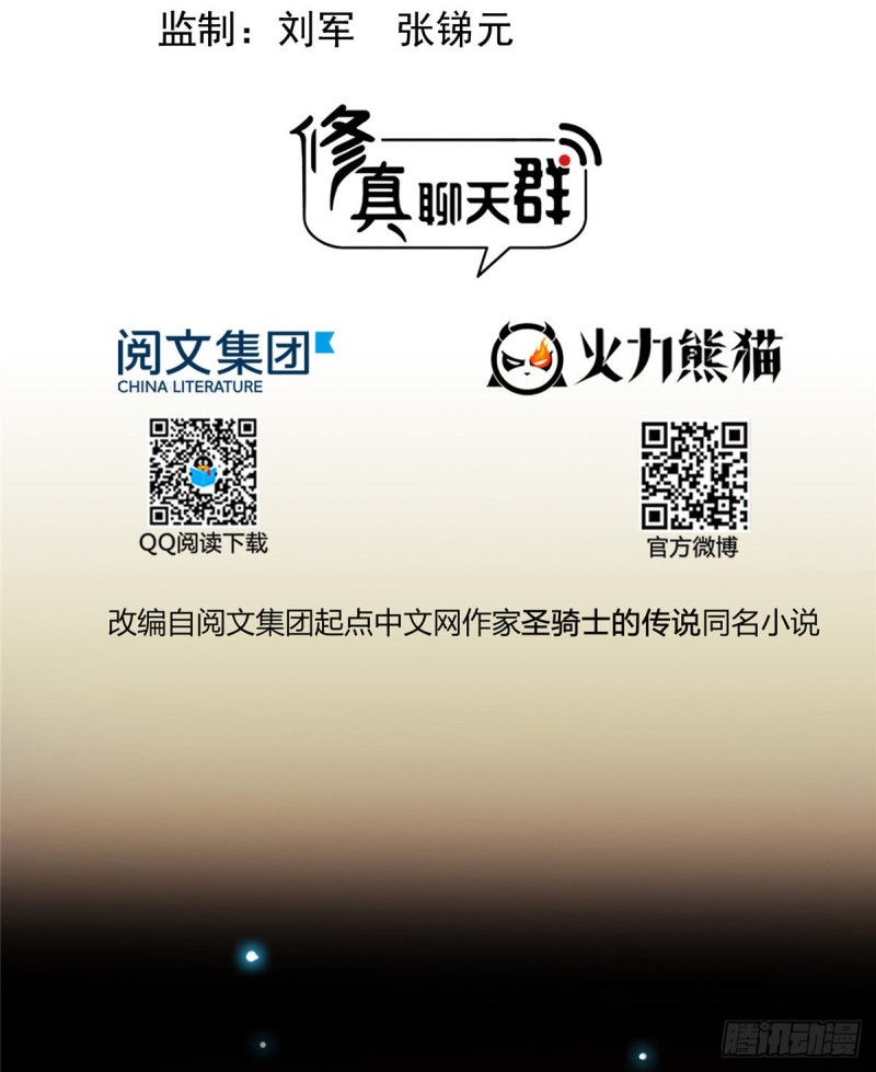 330 快放我下来啊！要尿了！1