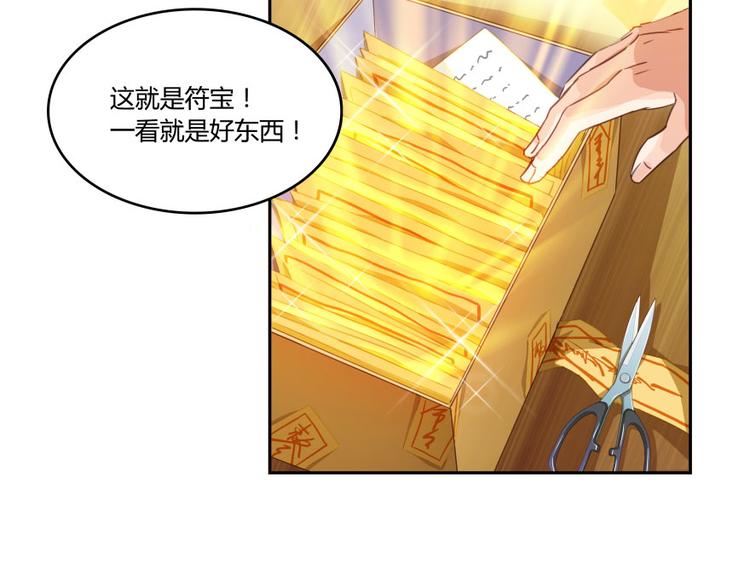 第33话 亚军，是你的！1