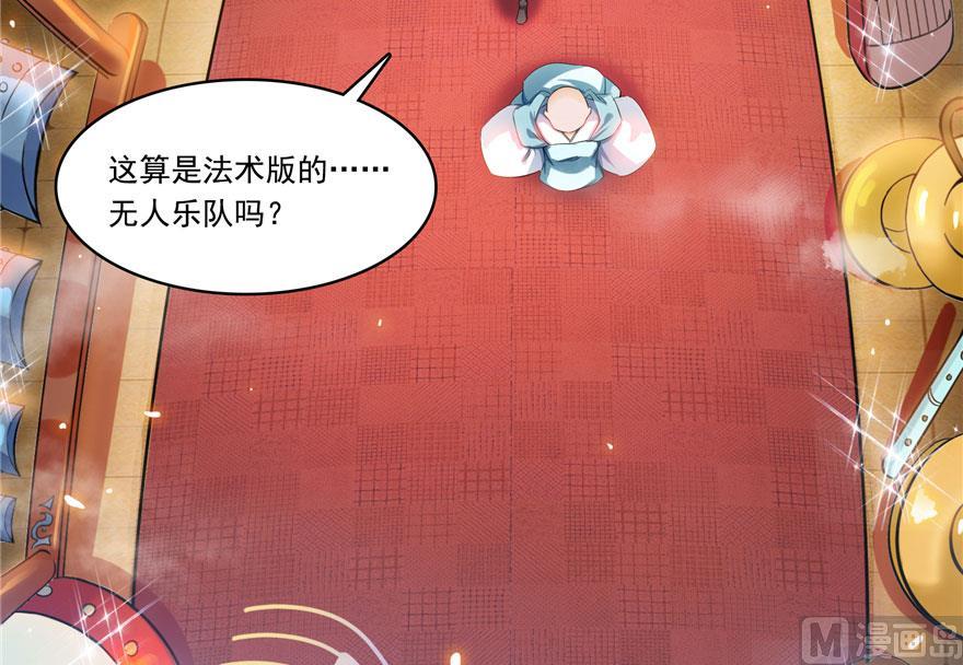 第188话 患了绝症的灵兽前辈38