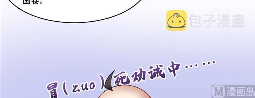 第243话 可怕的强强联手9