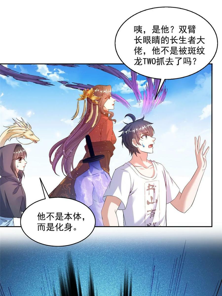 573 巨人王袍29
