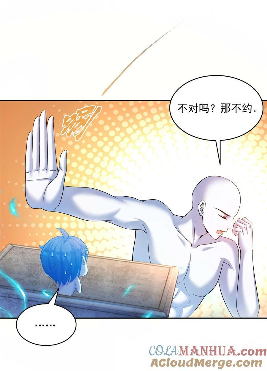 585 宋书航枯萎了8