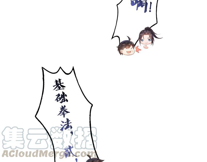 第100话 白马青衫少年郎36