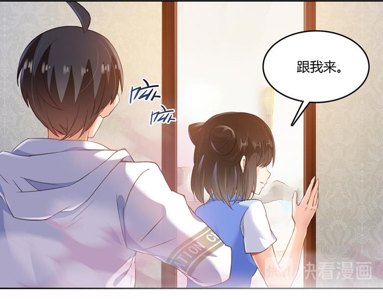 第55话 “私奔”的男女138