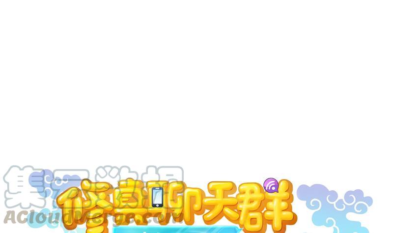 第92话 荔枝仙子12