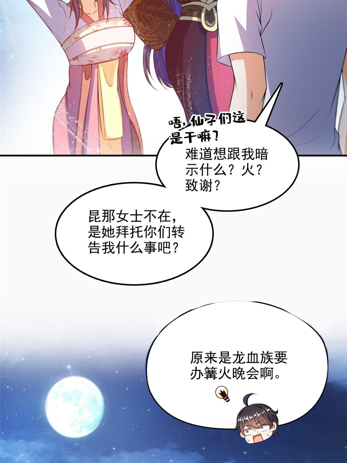518 是我，胖球11