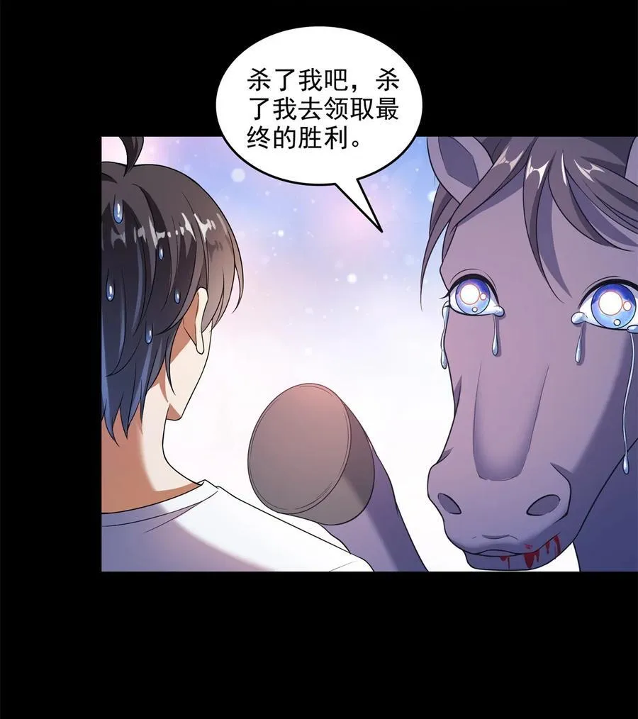 643 都给你13
