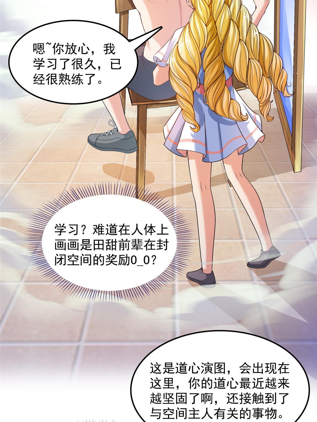 516 金丹二维码36