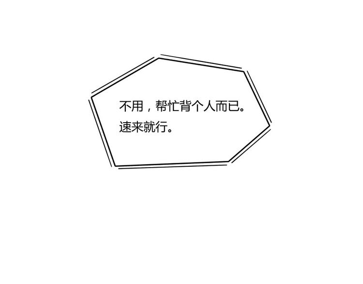 第30话 麻烦终究还是来了！26