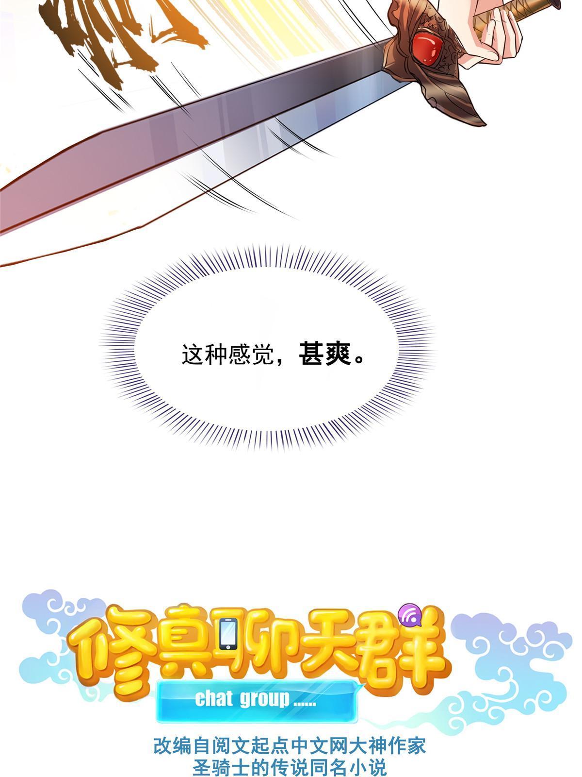 526 天负惊人7
