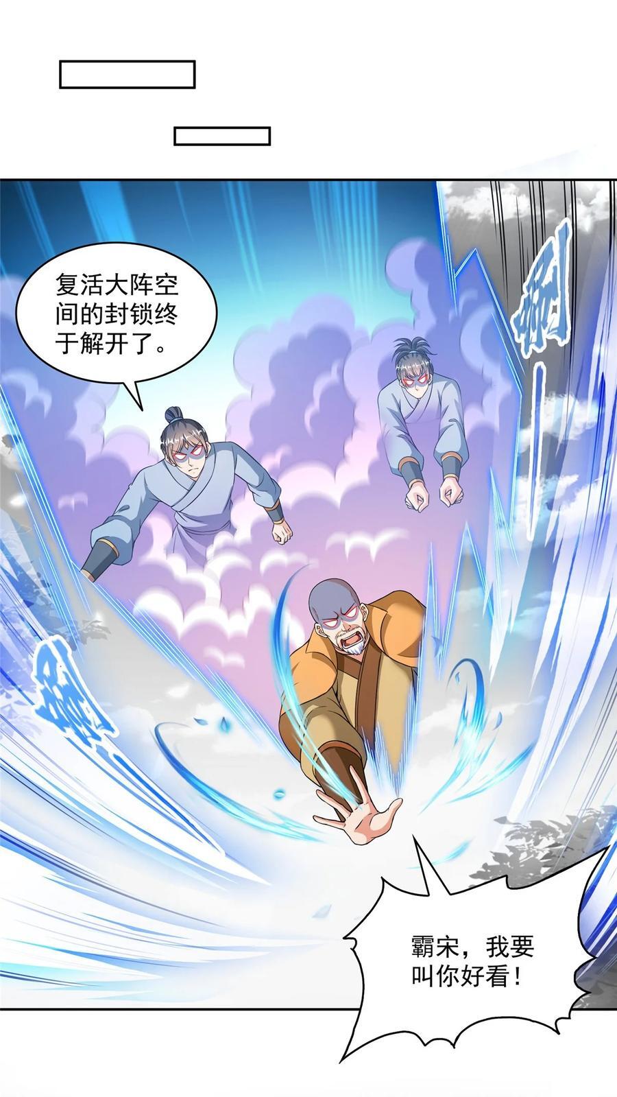 620 搁这玩贪吃蛇？35