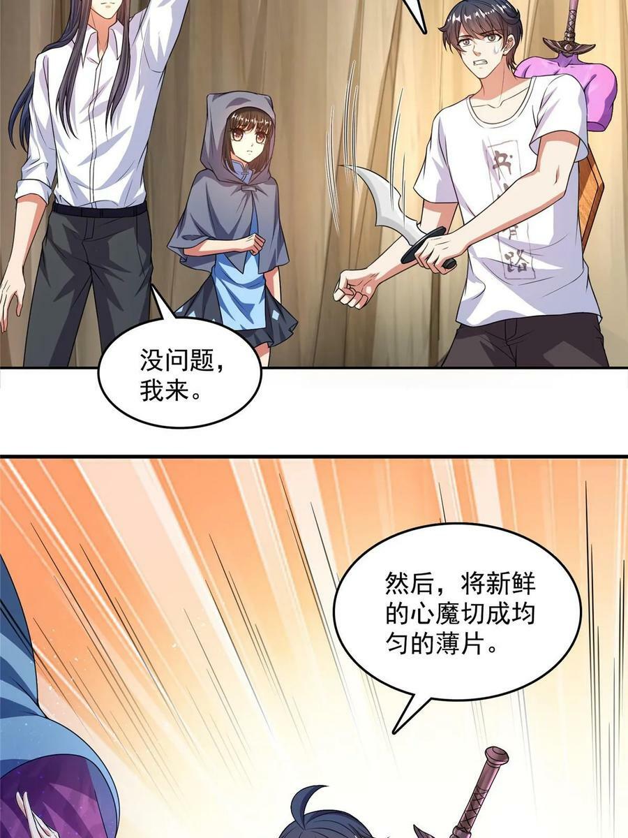572 阴影圣地31
