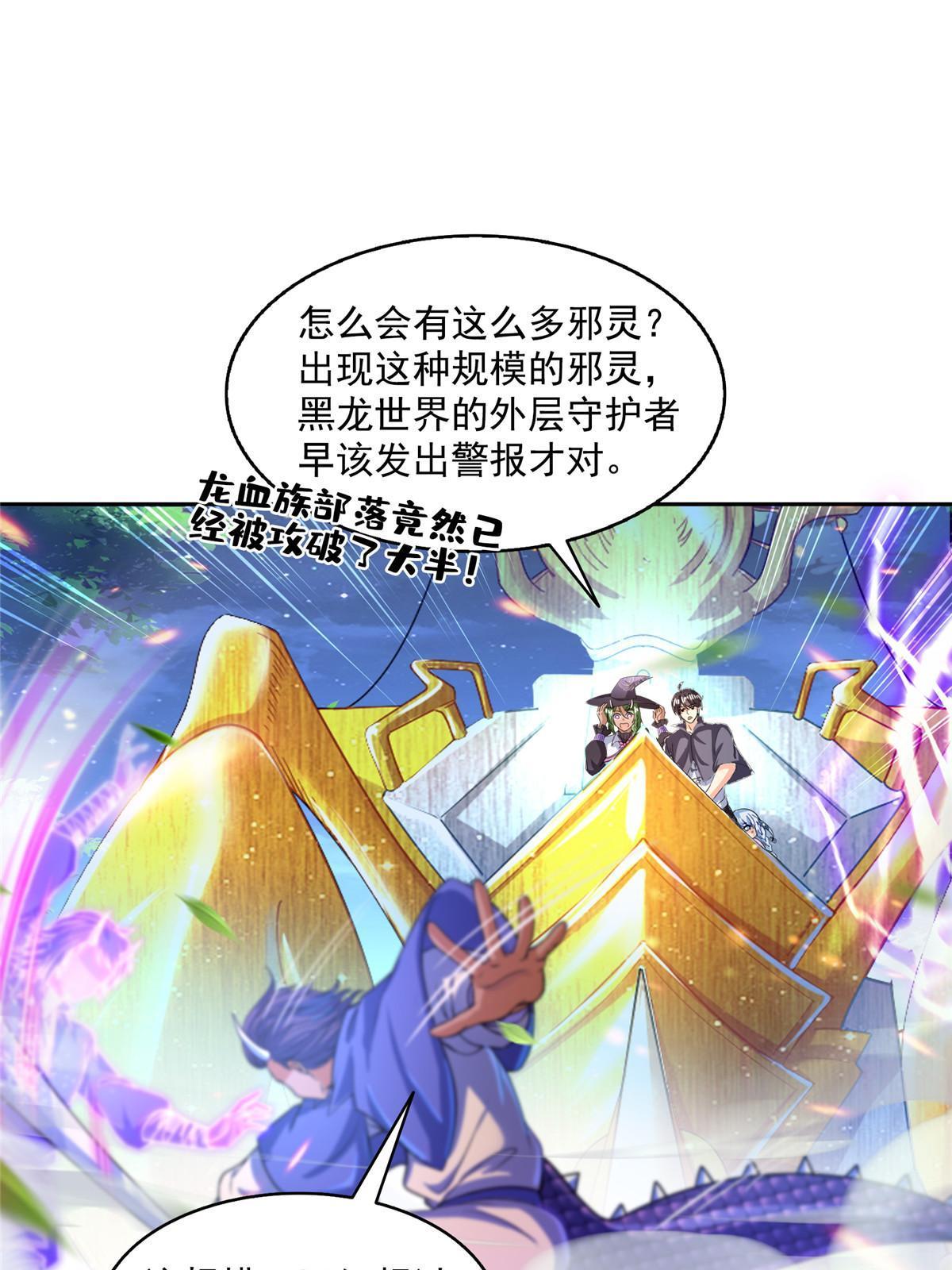 511 霸霸号，或许是恋爱了6