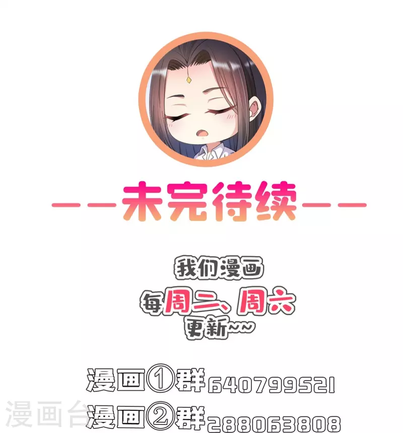 第410话 那，楚阁主感觉我长的帅吗？37