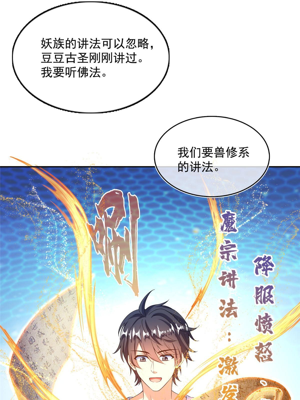537 霸宋讲法42