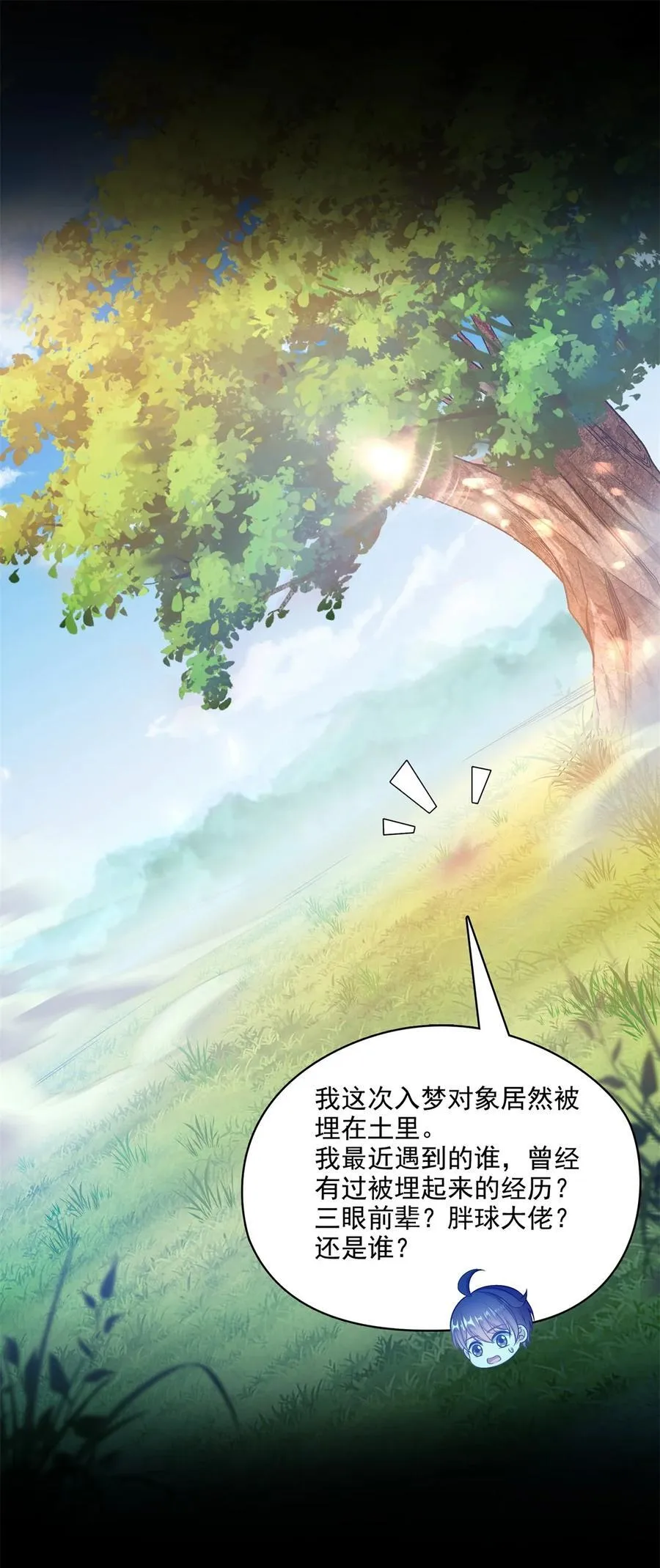 647 白two自动算卦系统27