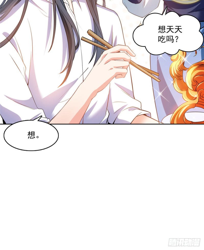 344 仙姬姐姐，不带这样的啊44