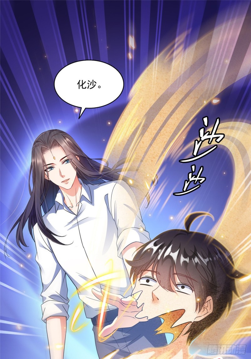 第324话 长生者，爆头了？25